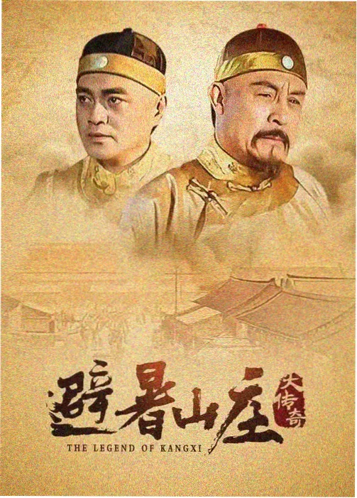 深巷灯火剧照
