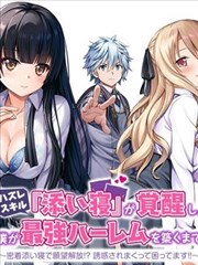 拳台之外漫画封面